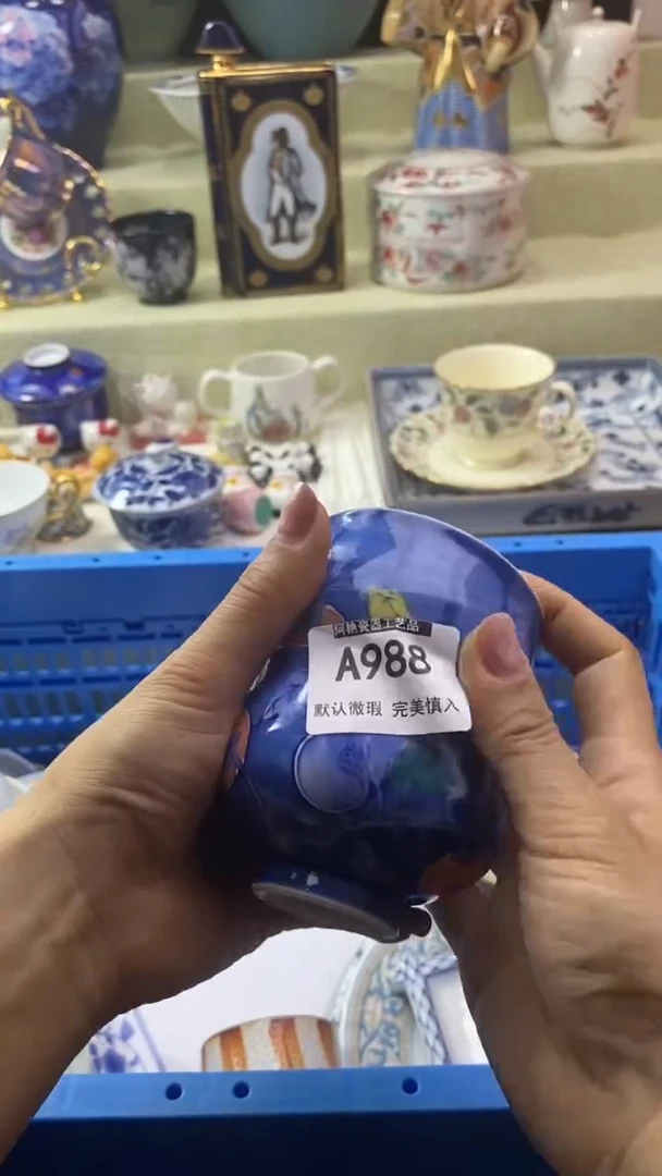 件路*丙瓷片 默认微瑕 完美慎入988