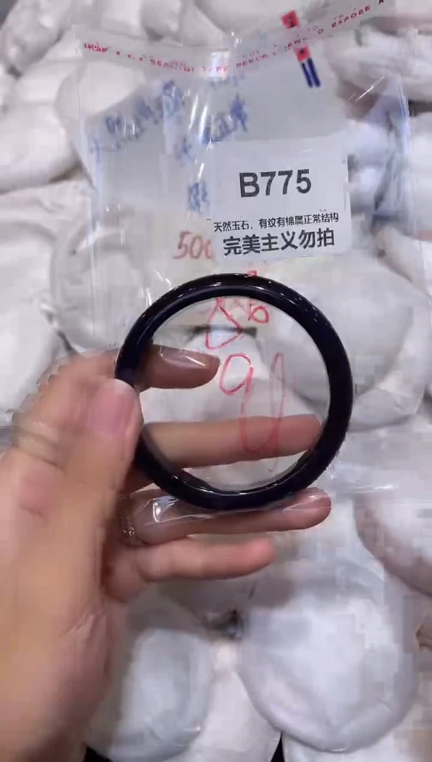 玛瑙/玉髓手镯未镶嵌56