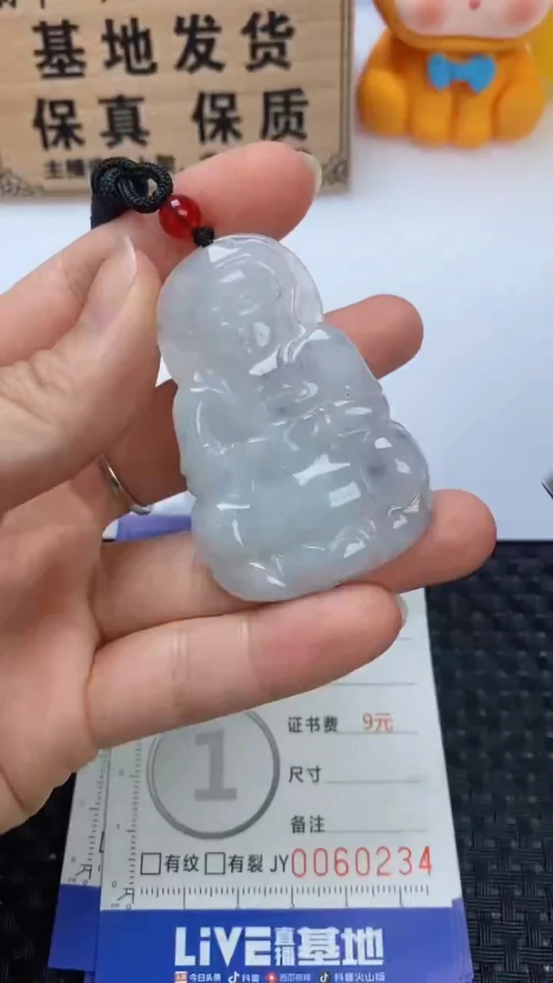 翡翠未镶嵌颈饰