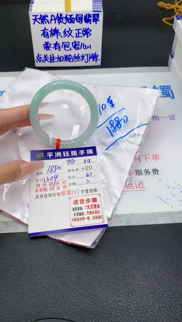翡翠手镯未镶嵌1111111