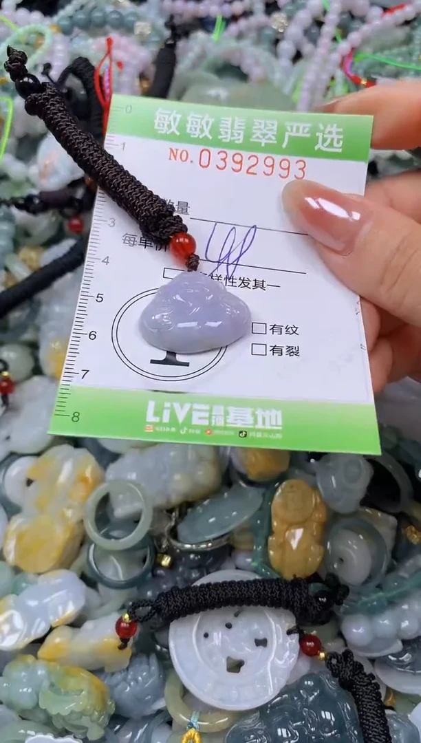 颈饰未镶嵌翡翠闪购0392993qq