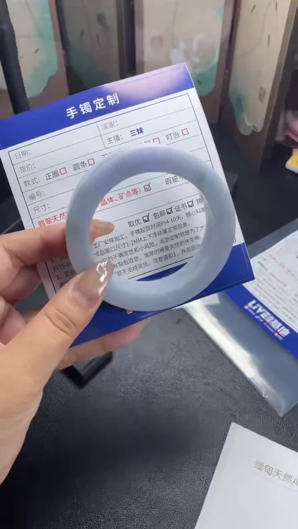 未镶嵌手镯定制翡翠N**eSZJCFC01DZS