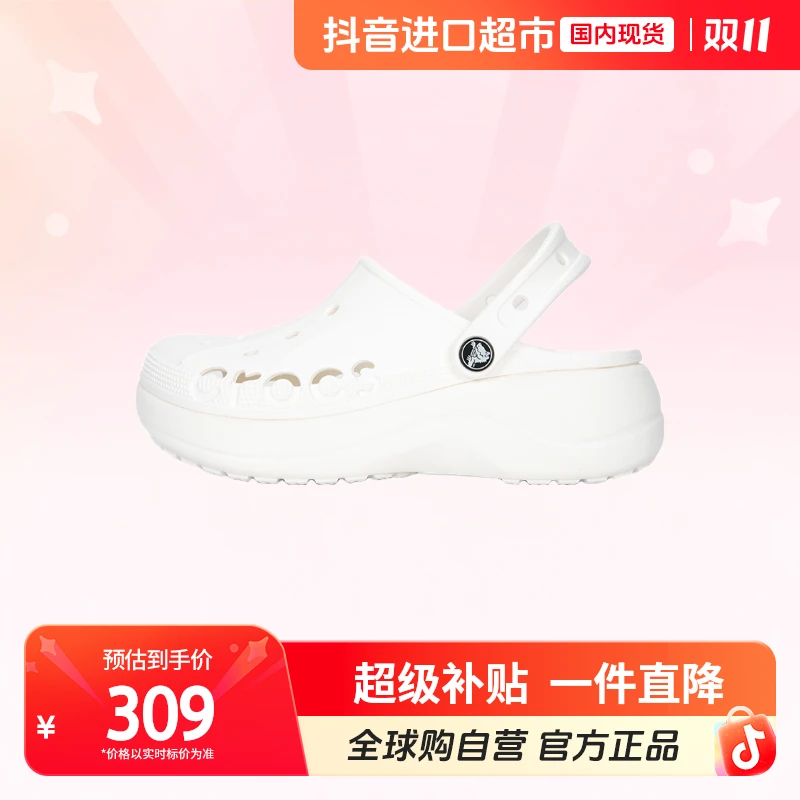 【国内现货】卡骆驰云彩洞洞鞋沙滩拖鞋女鞋凉拖208186-100【hy】