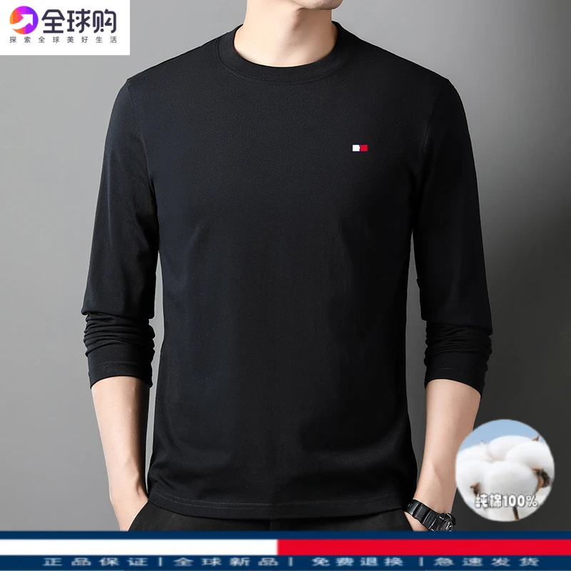 汤米春秋新款纯棉长袖T恤男圆领百搭休闲薄款打底衫