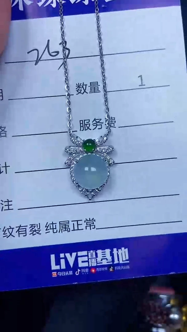 银S925镶嵌戒指翡翠2630