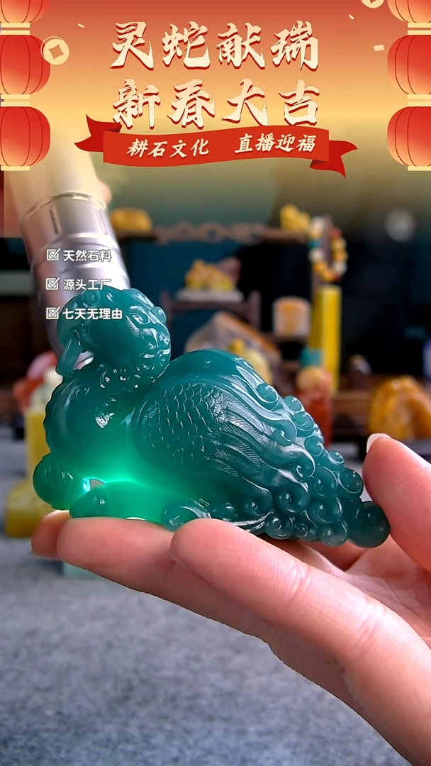 【闪购商品】四川石雅安绿玄鸟手把件