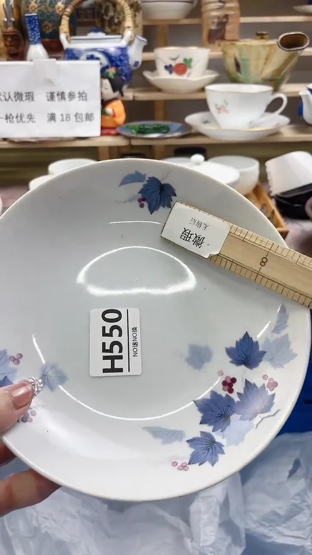 瓷片用****1H550不退不换.感谢理解