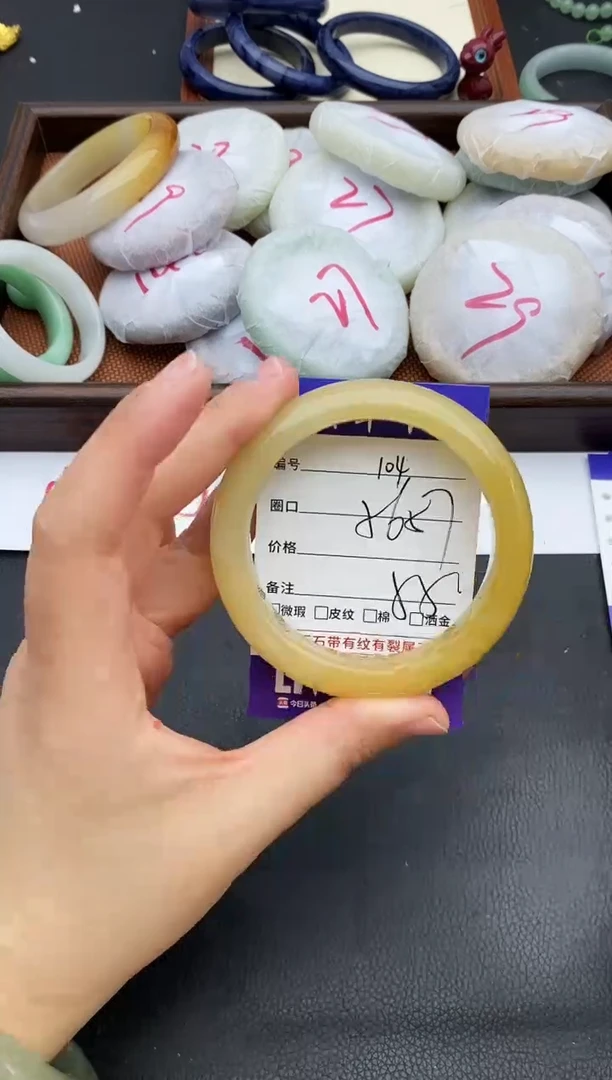 未镶嵌手镯石英质玉104+56/57