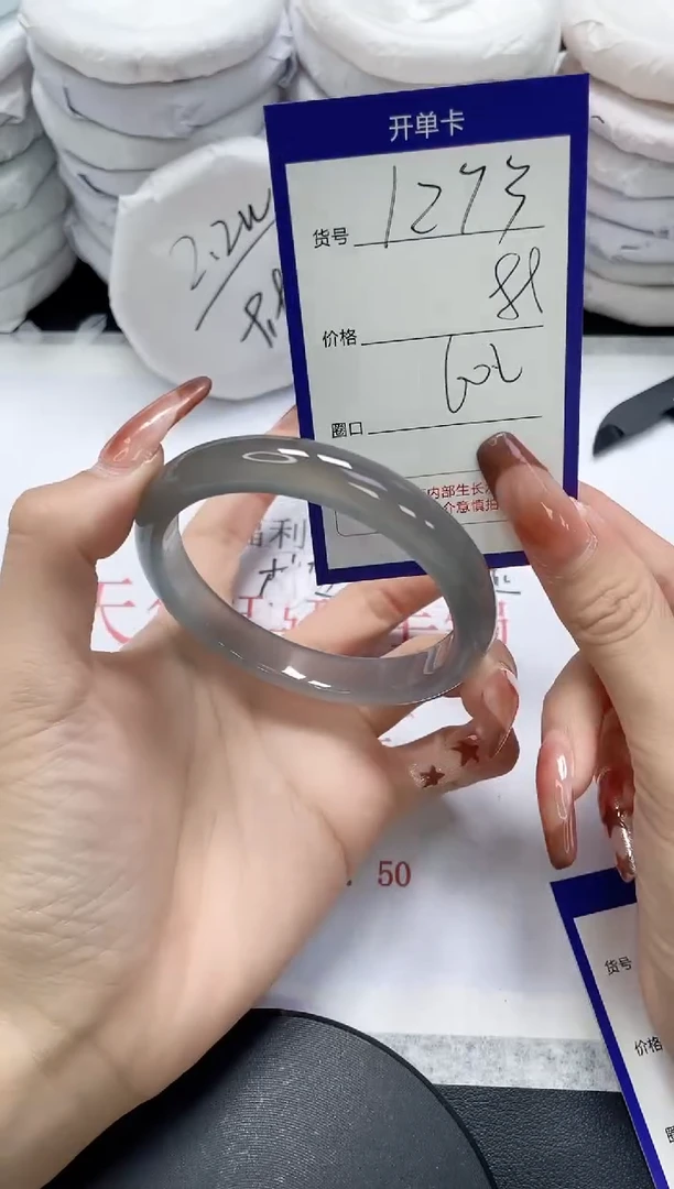 未镶嵌手镯玛瑙/玉髓1273