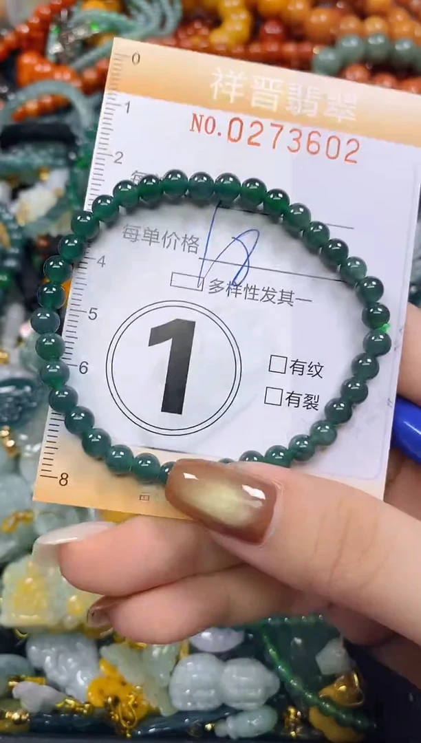 颈饰未镶嵌翡翠闪购0273602