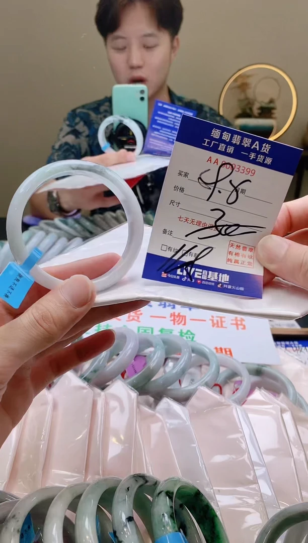 翡翠手镯未镶嵌59.5