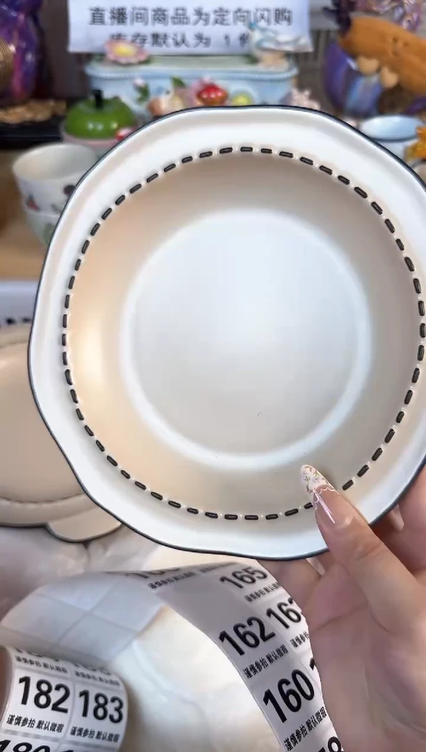 瓷片157默认微瑕15包邮库存1件