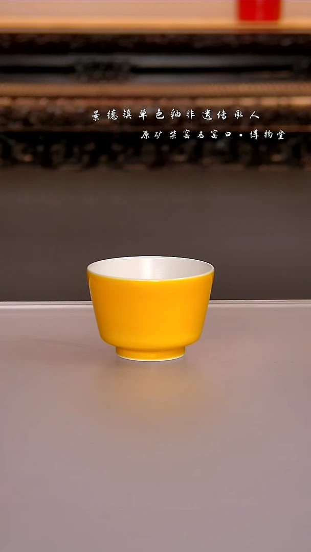 71博物堂原矿柴窑单色釉