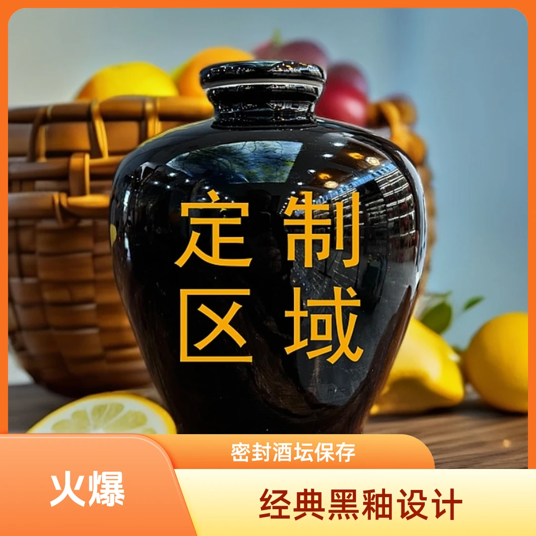 一桶金古井固态法白酒口粮酒浓香型蛇年专属定制原浆酒60度2500ml