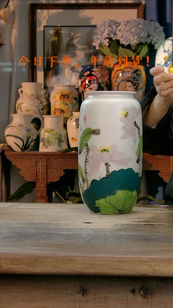 【闪购商品】瓷片景德镇纯手工釉下彩精品花瓶