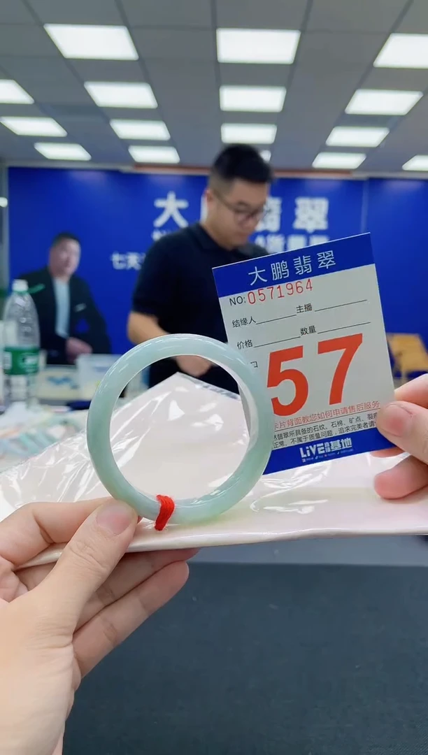 未镶嵌手镯翡翠AAAAAAAAA