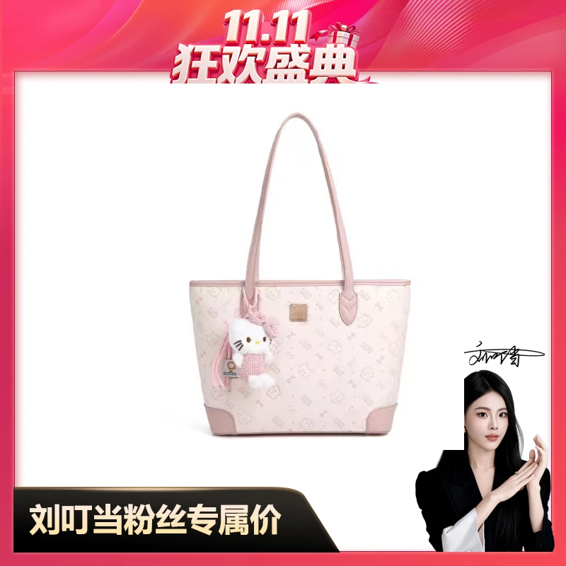 【刘叮当甄选】/璀璨樱花大容量托特包手提单肩8022樱花粉