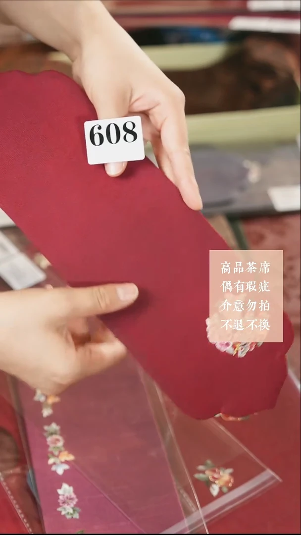 608···················