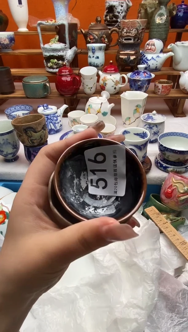 瓷片砍*曼满20包邮一对一闪购