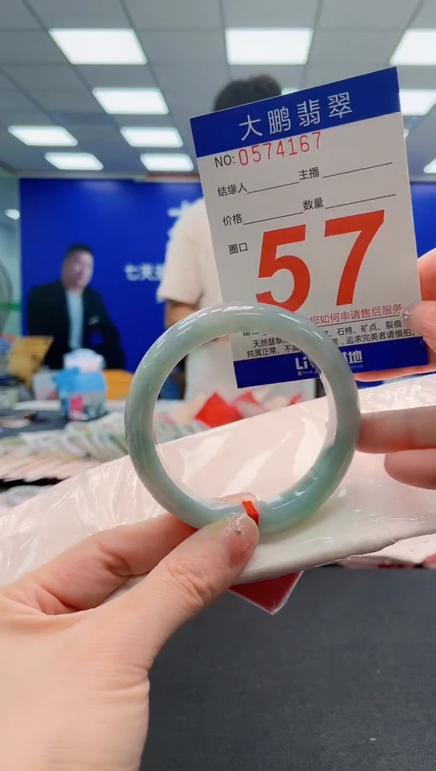 未镶嵌手镯翡翠AAAAAAAAAAAAAAAAAA