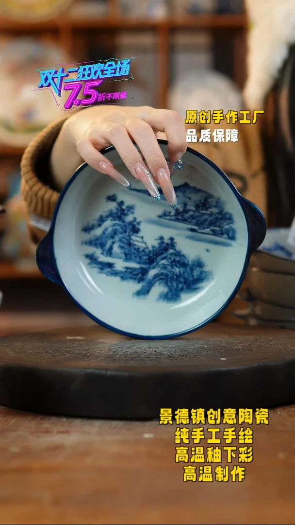 其他陶782景德镇瓷器