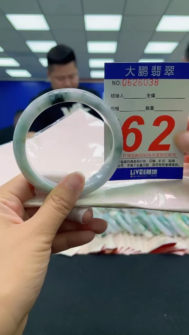未镶嵌手镯翡翠AAAAAAAAA