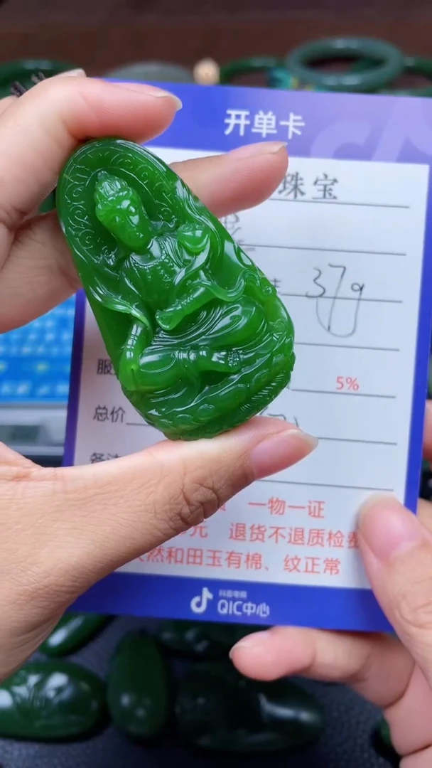 颈饰未镶嵌和田玉我*信y1268