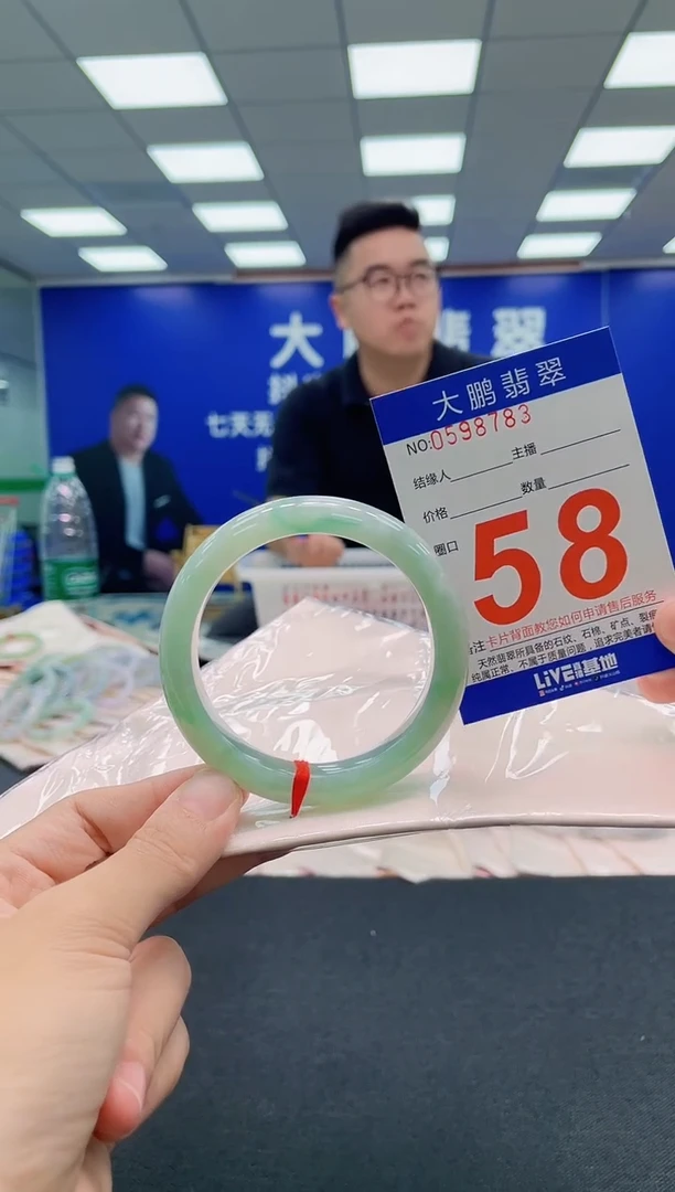 翡翠手镯未镶嵌清*AAAAAAAAA