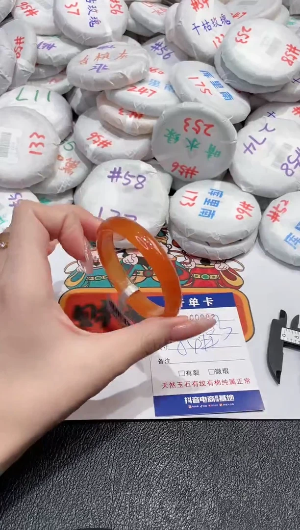 【闪购商品】玛瑙/玉髓手镯未镶嵌-882