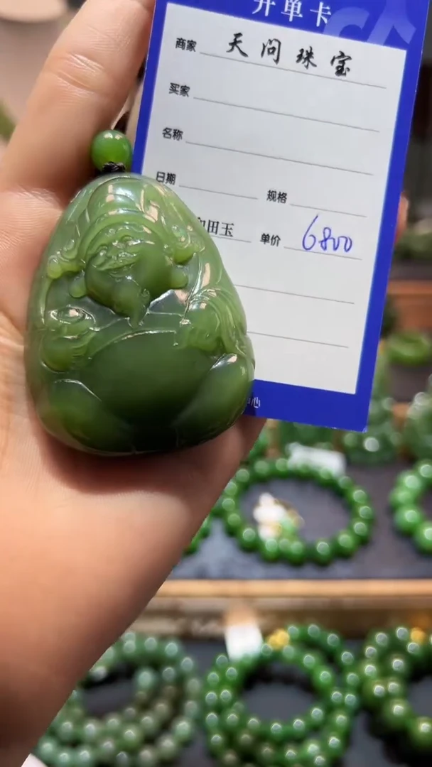 和田玉（碧玉）未镶嵌颈饰1
