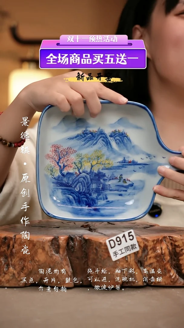 其他D915新十二器瓷器