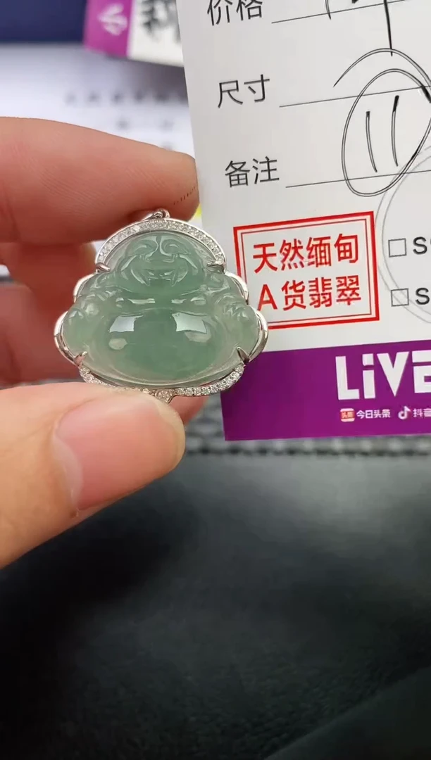翡翠银S925镶嵌颈饰莫*挂件