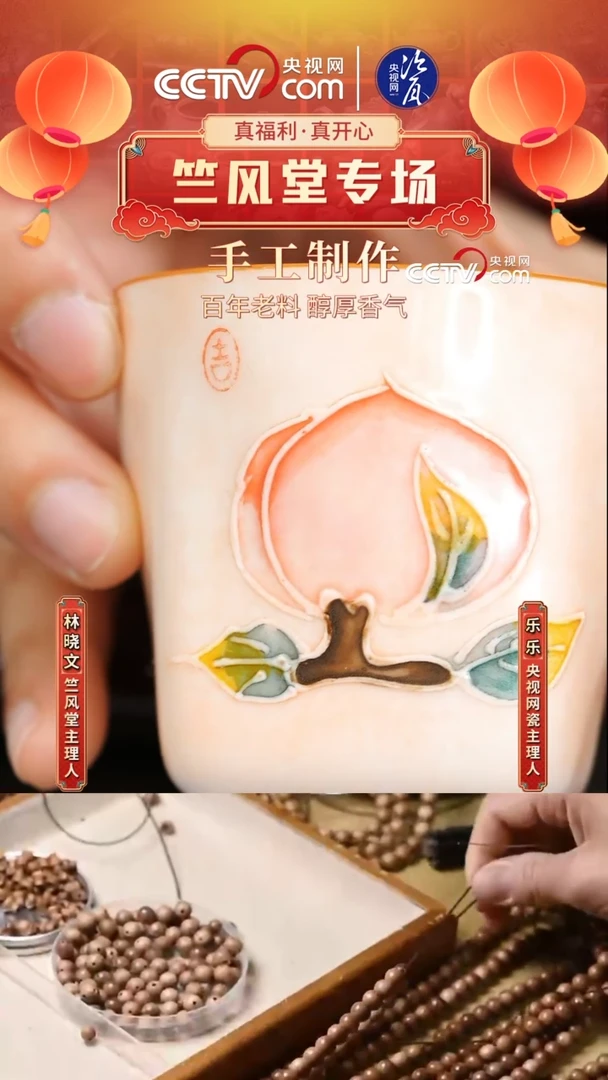 【闪购商品】R4·央视网瓷优选瓷器