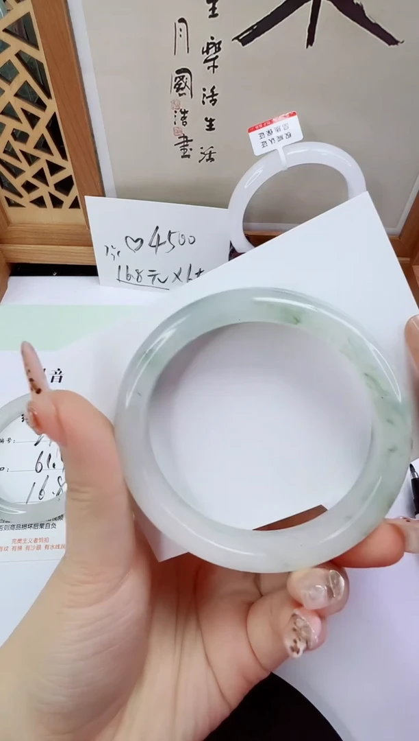 未镶嵌手镯石英质玉240-58/59