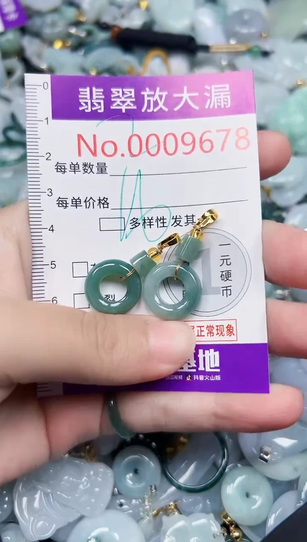 颈饰未镶嵌翡翠9678