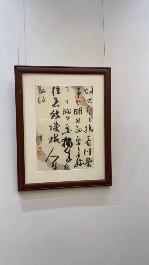 书法冯错老师作品-399