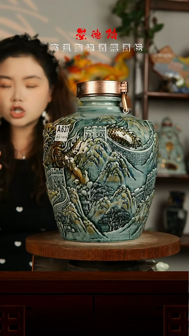 景德镇垚晶陶瓷微瑕10斤A637