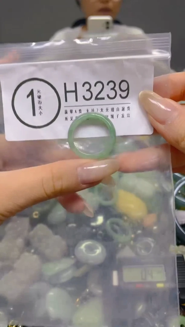 颈饰未镶嵌翡翠19.7MM/ H /翡翠A货，一件也是批发价