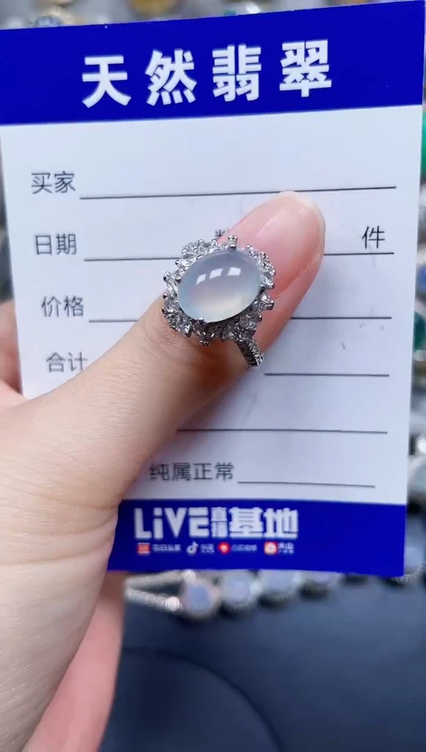 银S925镶嵌戒指翡翠35