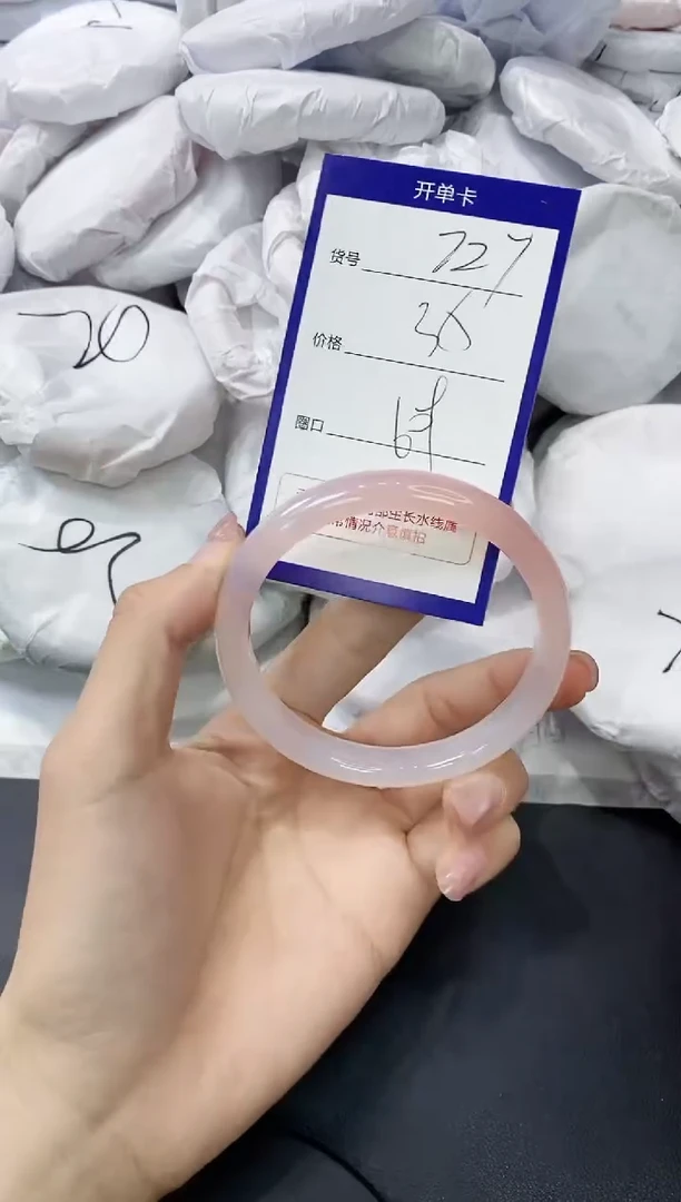 玛瑙/玉髓手镯未镶嵌727