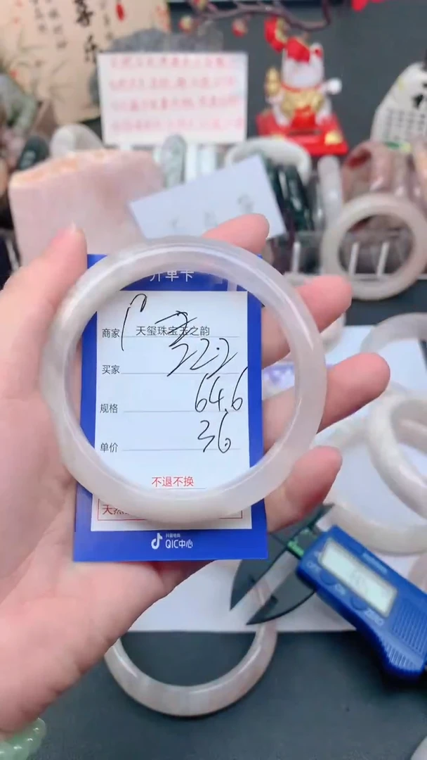 未镶嵌手镯石英质玉222