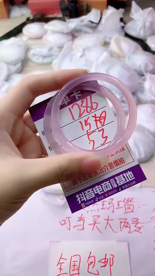 手镯玛瑙/玉髓未镶嵌1286