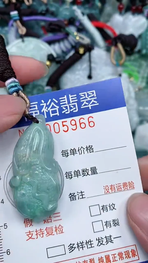 颈饰未镶嵌翡翠...0005966