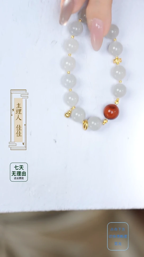 手串18K金镶嵌和田玉@@@@@@@@@@@@@