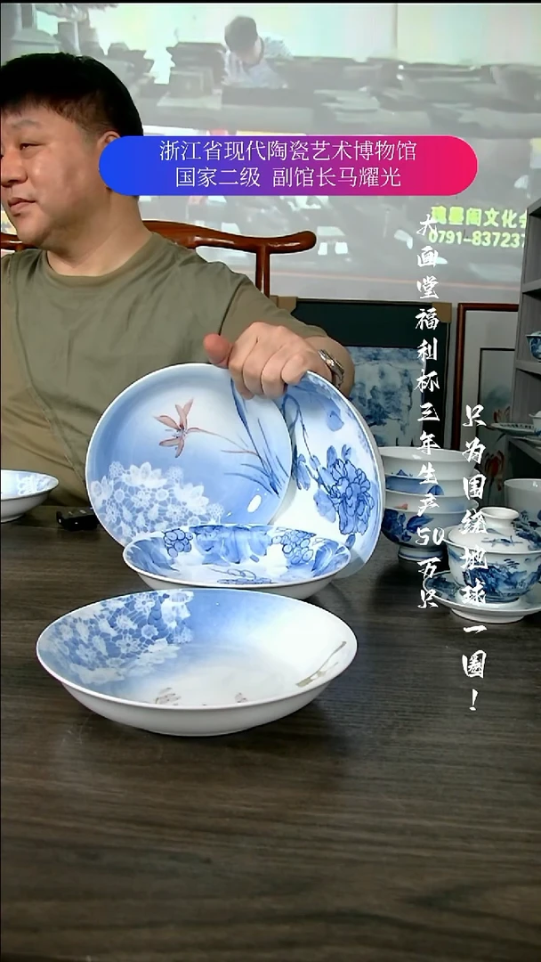 用****2陶瓷景德镇手工手绘