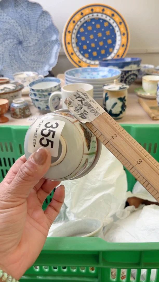 瓷片知***卡355
