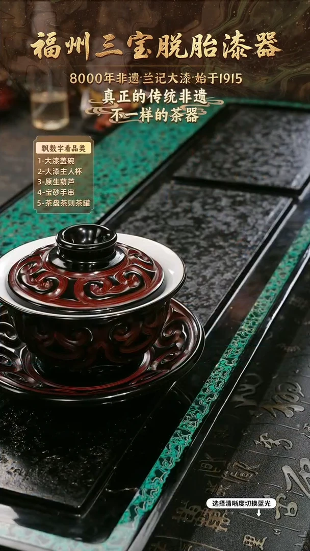 兰记手工漆器-一物一拍 以商品图片为主