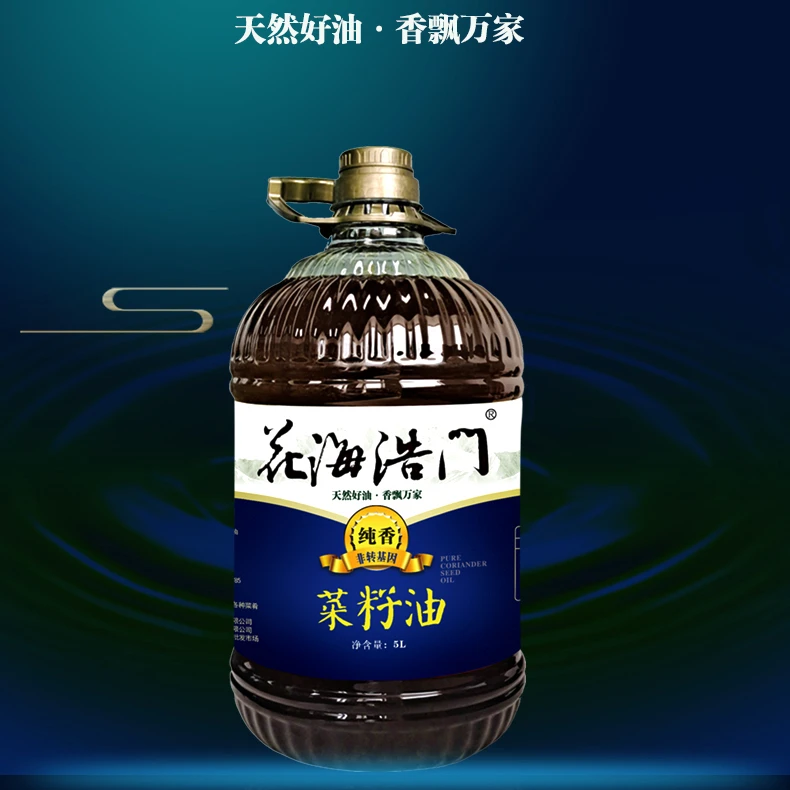 【青海菜籽油9.2斤】青海菜籽油精选传统压榨非转基因食用油自然醇香新鲜菜油大桶