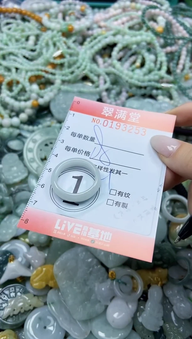 颈饰未镶嵌翡翠闪购0193253