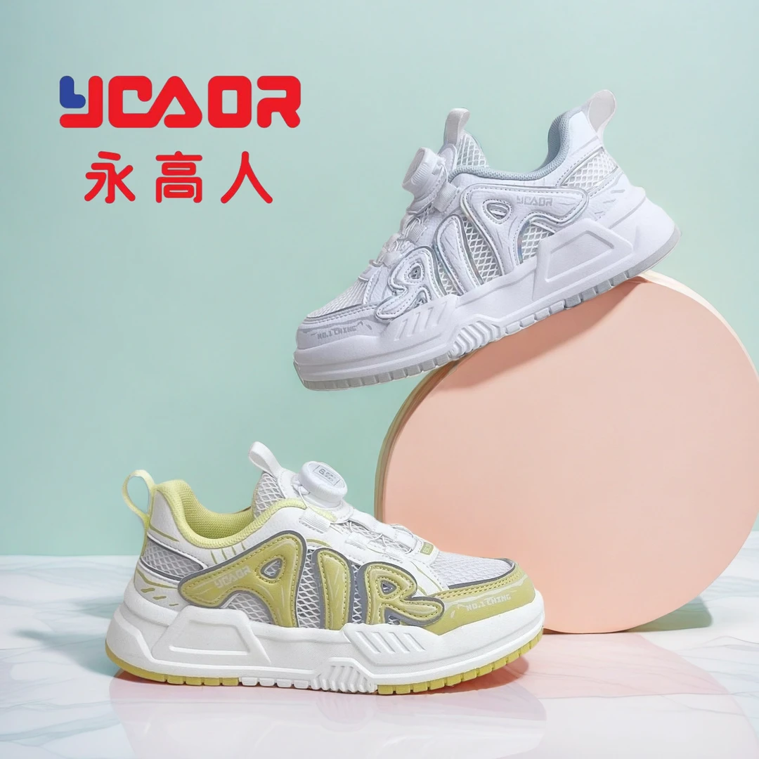 YGAOR/永高人夏季单网【31-37码】中童板鞋轻便防滑软底运动鞋